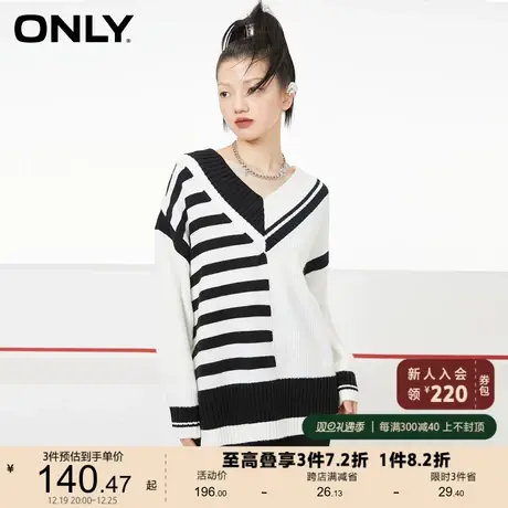 ONLY奥莱夏季时尚拼色设计V领宽松长袖针织衫女商品大图