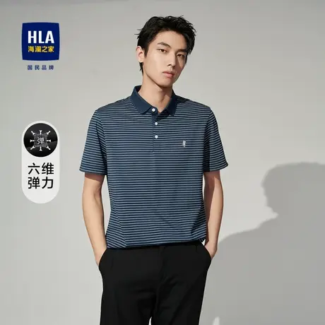 HLA/海澜之家2023热卖六维弹力短袖POLO衫条纹高周波休闲短袖男图片