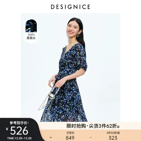 【轻奢系列】迪赛尼斯夏季新款法式碎花短袖真丝连衣裙女图片