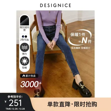 迪赛尼斯加绒小脚裤冬装新款小个子高腰加厚复古风裤子牛仔裤女图片