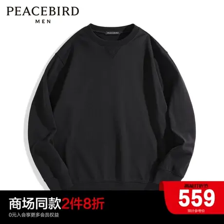 【商场同款】太平鸟男装卫衣B1CRD4223图片