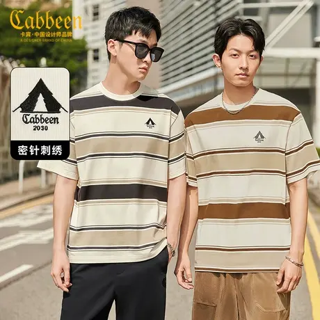 卡宾男装 山系风条纹刺绣T恤2024春夏新款宽松短袖户外潮流上衣H图片