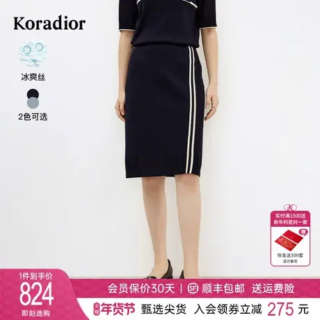 珂莱蒂尔女装2024春季新款通勤百搭包臀裙a字高腰显瘦半身裙长裙图片
