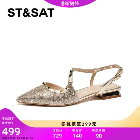 星期六时尚低跟中后空单鞋春季新款欧美风铆钉女鞋SSC1114105图片