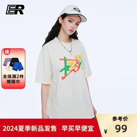 ER彩色字母短袖2024夏季潮牌高街宽松休闲情侣T恤Cityboy印花T恤商品大图