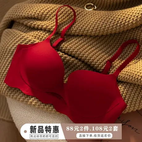 酒红色内衣女无钢圈本命年小胸聚拢胸罩aa杯显大无痕文胸收副乳商品大图