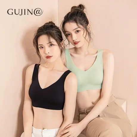 古今@一片式聚拢文胸运动内衣女胸罩无痕美背心式收副乳薄款内衣图片
