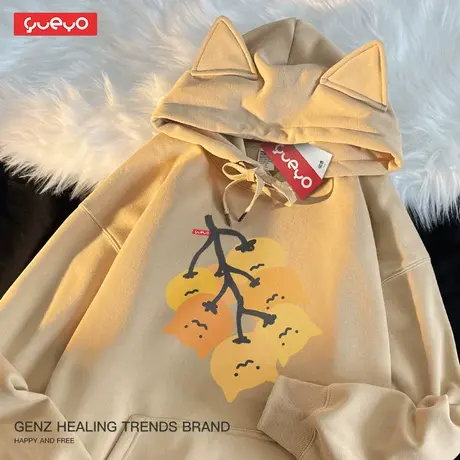 悦游 柿子猫 柿柿如意猫头宽松套头连帽猫耳卫衣男加绒趣味日系图片