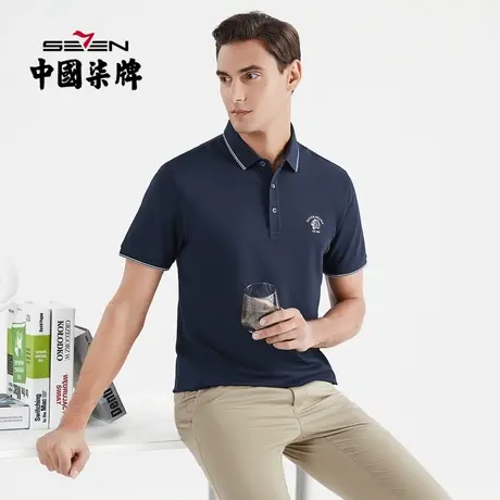柒牌短袖polo衫男2022夏季薄款中青年简约百搭老虎绣花翻领T恤衫商品大图