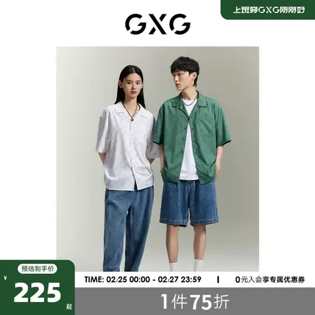 GXG男装商场同款柏拉兔联名双色满印撞色织唛短袖衬衫GEX12313722商品大图