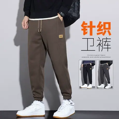秋天男款高端痞帅束脚针织运动卫裤秋季男士百搭潮牌宽松休闲裤子商品大图