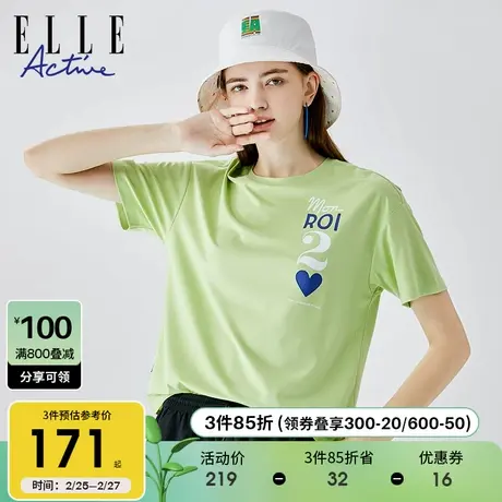 ELLE Active2024夏季休闲t恤女士夏季抹茶绿显白运动短袖百搭上衣商品大图