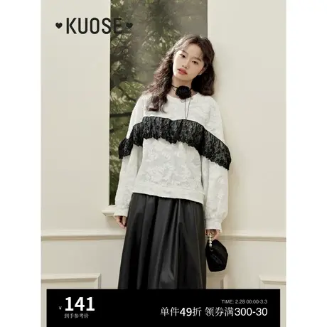 阔色设计感蕾丝一字肩拼接卫衣女2024春装新款黑白撞色长袖上衣商品大图