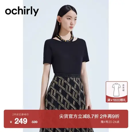 【新降】欧时力 挖剪短袖t恤女2023新款夏装短上衣钻饰百搭别致图片