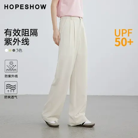 红袖纯色压褶阔腿长裤女hopeshow2024春季新款直筒宽松显瘦休闲裤图片