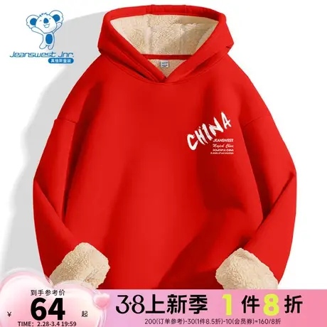 JU真维斯男童童装冬季新款 本命年龙年衣服连帽加绒印花长袖卫衣图片