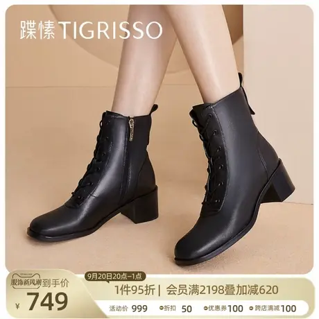 蹀愫皇室马丁靴英伦绑带粗跟羊皮短靴时装靴TA32720-12商品大图