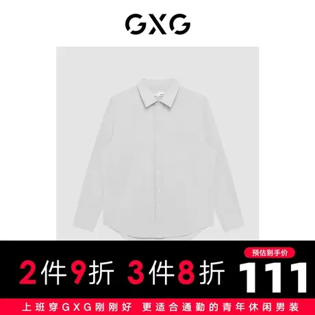 GXG男装商场同款翻领衬衫 22年秋季 春日公园系列商品大图