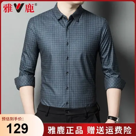 雅鹿格子长袖衬衫男士春季2024新款时尚百搭休闲衬衣商务男装上衣商品大图