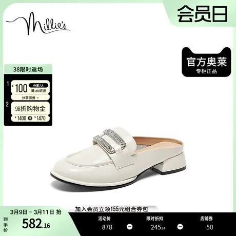 妙丽奥莱2023夏牛皮时尚镶钻穆勒女凉半拖鞋715T5BH3图片