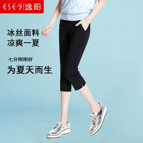 逸阳女裤2023夏新款冰丝七分裤女高腰显瘦大码小脚7分休闲裤薄款商品大图