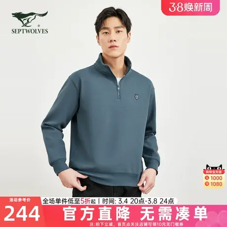 七匹狼毛衣男士2024新款秋冬季加绒加厚半拉链高领打底羊毛衫男装图片