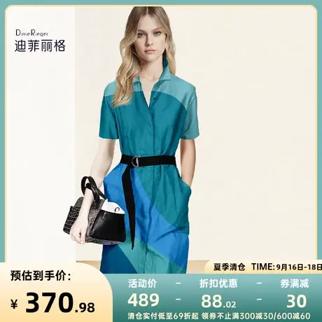 迪菲丽格撞色衬衫领气质连衣裙2023新款夏季收腰裙子女小众设计感图片