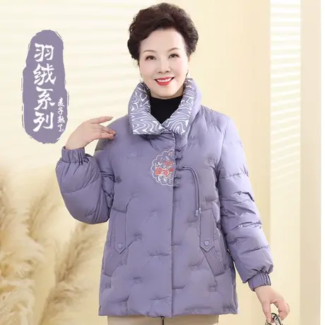 妈妈装冬季羽绒服2022新款洋气阔太太保暖外套棉服上衣中老年女装图片
