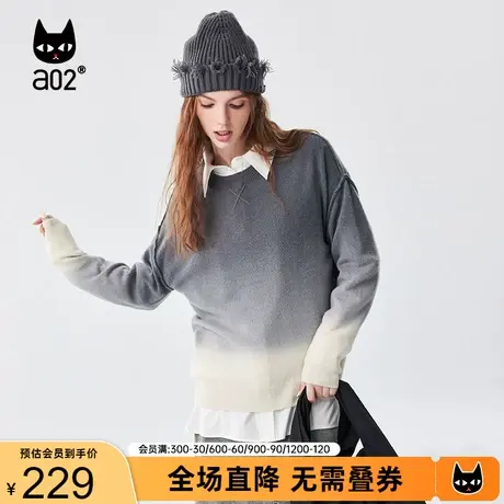【Fuzzy style】a02潮流渐变羊毛衫2023秋新品宽松减龄针织毛衣女商品大图