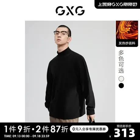 GXG奥莱 22年男装多色绒毛感半高领长袖T恤男士蓄热打底衫冬新品图片