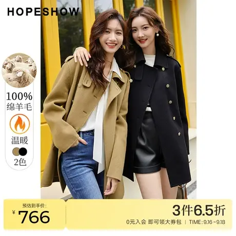 红袖outlets学院风双面呢大衣hopeshow2022冬季款翻领双排扣外套商品大图