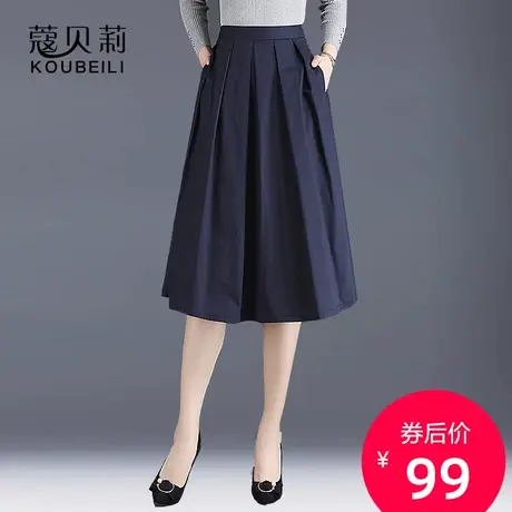 半身裙女百褶裙秋季新款中长款高腰藏蓝色蓬蓬韩版裙子显瘦a字裙图片