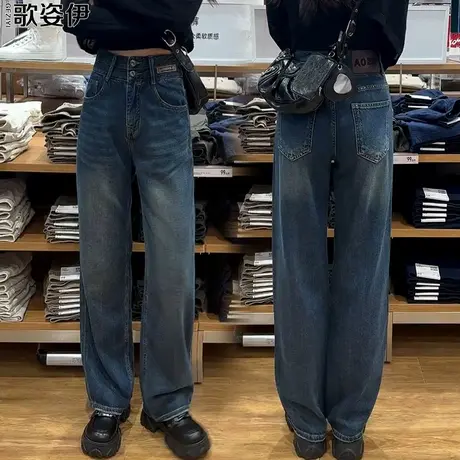 水泥灰阔腿牛仔裤女秋季高个子弹力宽松拖地裤大码胖mm美版长裤商品大图