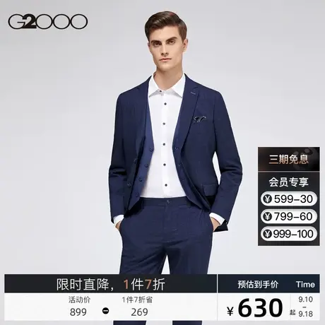 G2000男装 商场同款秋季新款职业通勤西装外套质感百搭西服男商品大图