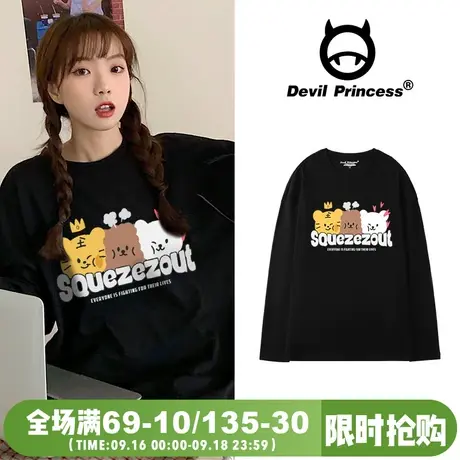 港味小众设计感宽松韩版长袖t恤女2023ins潮原宿风薄款秋冬上衣潮商品大图