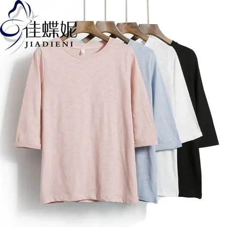 春秋宽松中长款圆领中袖上衣纯白纯色打底衫七分袖T恤女装竹节棉商品大图