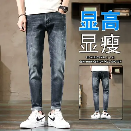 秋冬男士牛仔裤修身小脚弹力破洞绣花薄款弹力青少年长裤透气显瘦商品大图