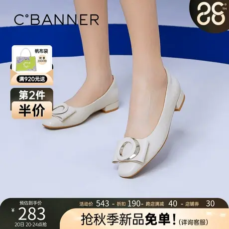 千百度女鞋秋季新款单鞋简约法式优雅低跟单鞋通勤鞋约会鞋晚晚鞋商品大图