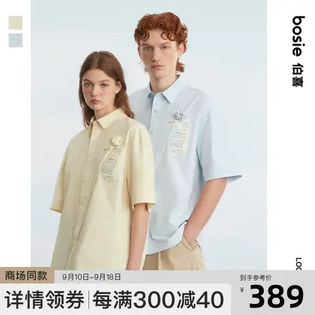 bosie2023年夏季新款衬衫男短袖情侣手工钩花清爽潮流休闲衬衣商品大图