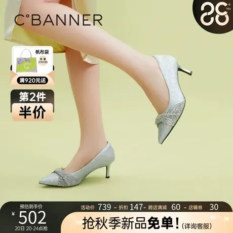 【静音系列】千百度女鞋2023秋季新款时装单鞋尖头细跟高跟鞋通勤图片