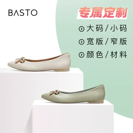 [定制小码32/大码43胖瘦脚]百思图新款气质女单鞋RGR46AQ2A商品大图
