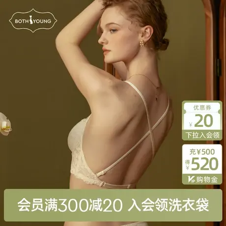 宝诗嫣内衣女小胸聚拢2023年新款爆款薄款法式蕾丝美背套装文胸罩商品大图