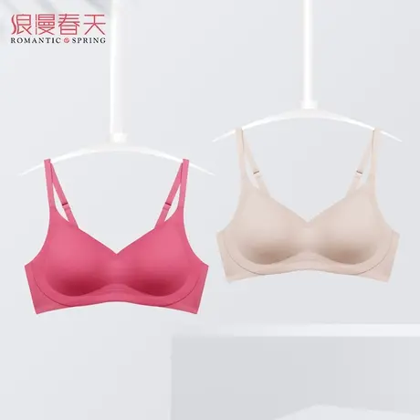 浪漫春天无痕内衣女夏季小胸聚拢无钢圈薄款文胸收副乳防下垂胸罩图片
