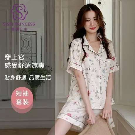 茜茜公主夏季法式碎花甜美家居服套装冰丝透气短袖短裤睡衣两件套商品大图