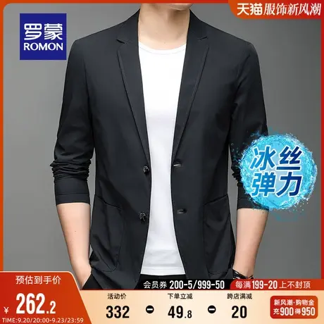 【冰丝弹力】罗蒙男士商务休闲单西外套2023秋季简约百搭纯色西服商品大图