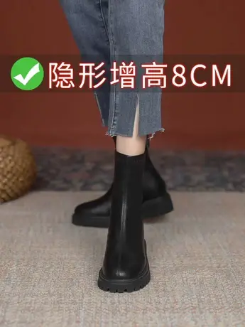 真皮内增高马丁靴女2023新款秋冬季单靴英伦风小个子弹力瘦瘦短靴图片