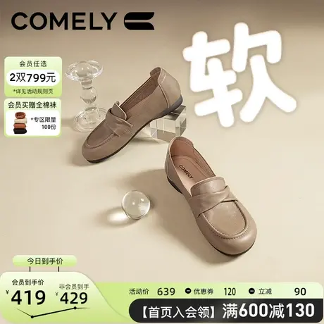 康莉平底乐福鞋女2024年春季新款真皮软底一脚蹬小皮鞋商场同款图片