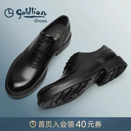 金利来男鞋 春秋新款正装皮鞋牛皮系带英伦潮流商务休闲德比鞋男商品大图
