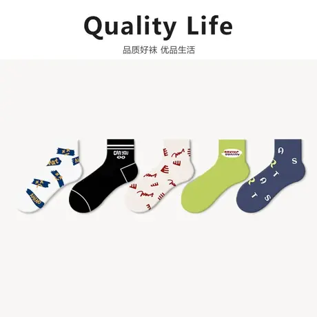 袜子女潮中短筒棉袜春秋款外穿搭配凉鞋小白鞋的时尚个性创意娃子图片