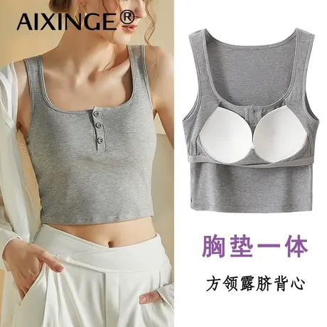女夏季带胸垫方领小吊带工字背心短款露脐美背瑜伽打底免文胸上衣商品大图
